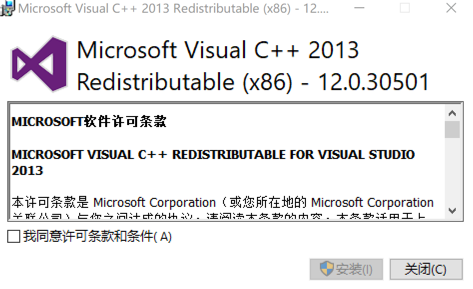 vs2013.png